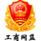 公司風(fēng)采